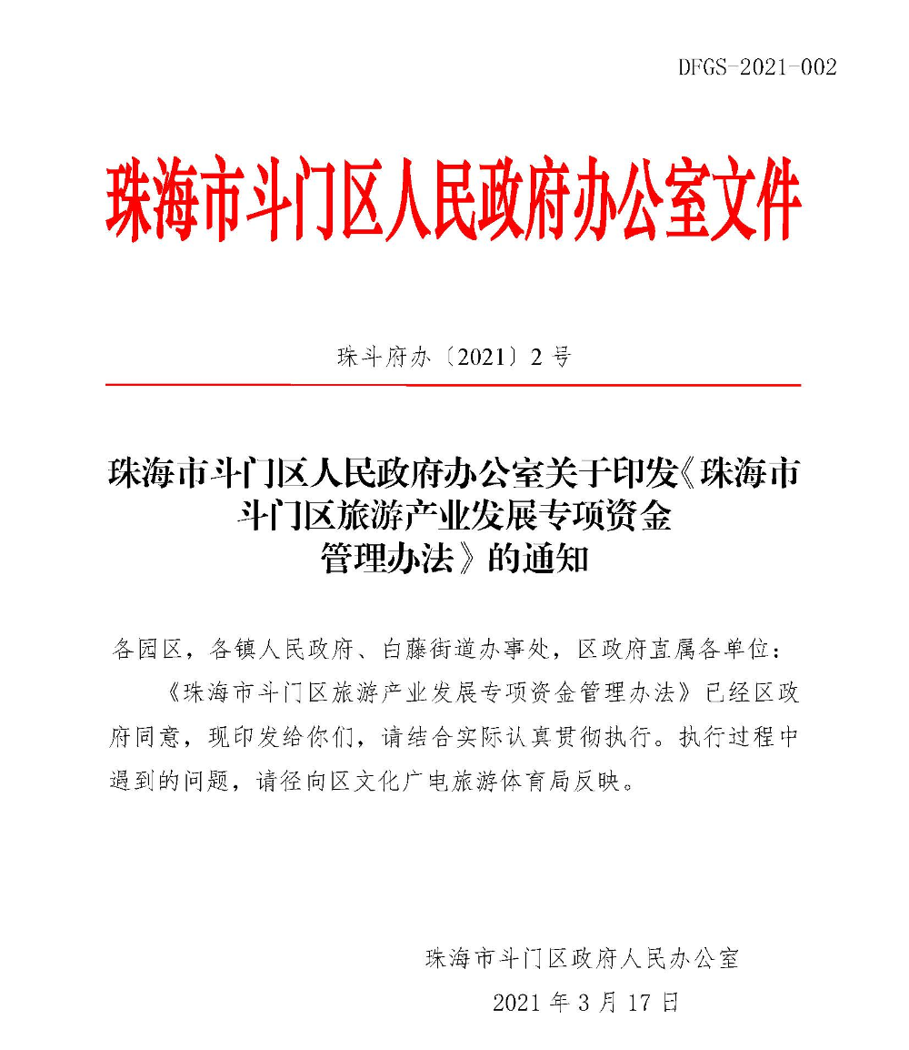 roy_頁面_01.jpg
