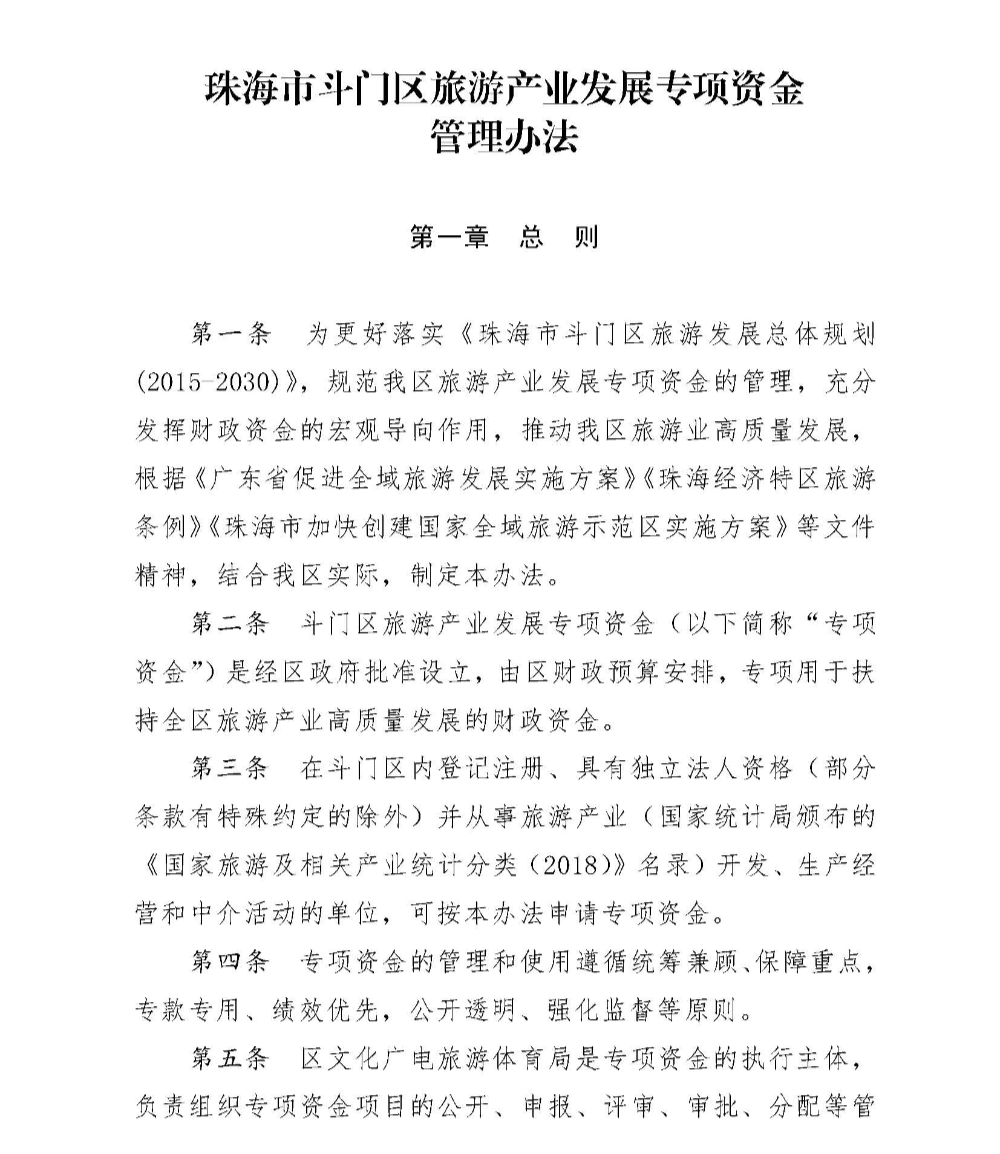 roy_頁面_02.jpg
