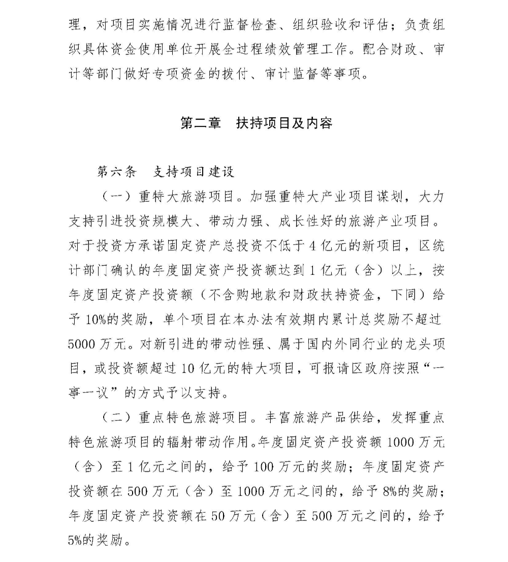 roy_頁面_03.jpg