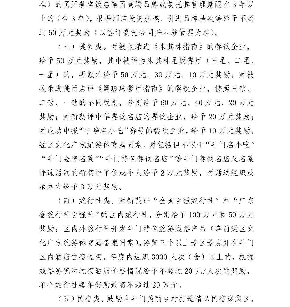 roy_頁面_05.jpg