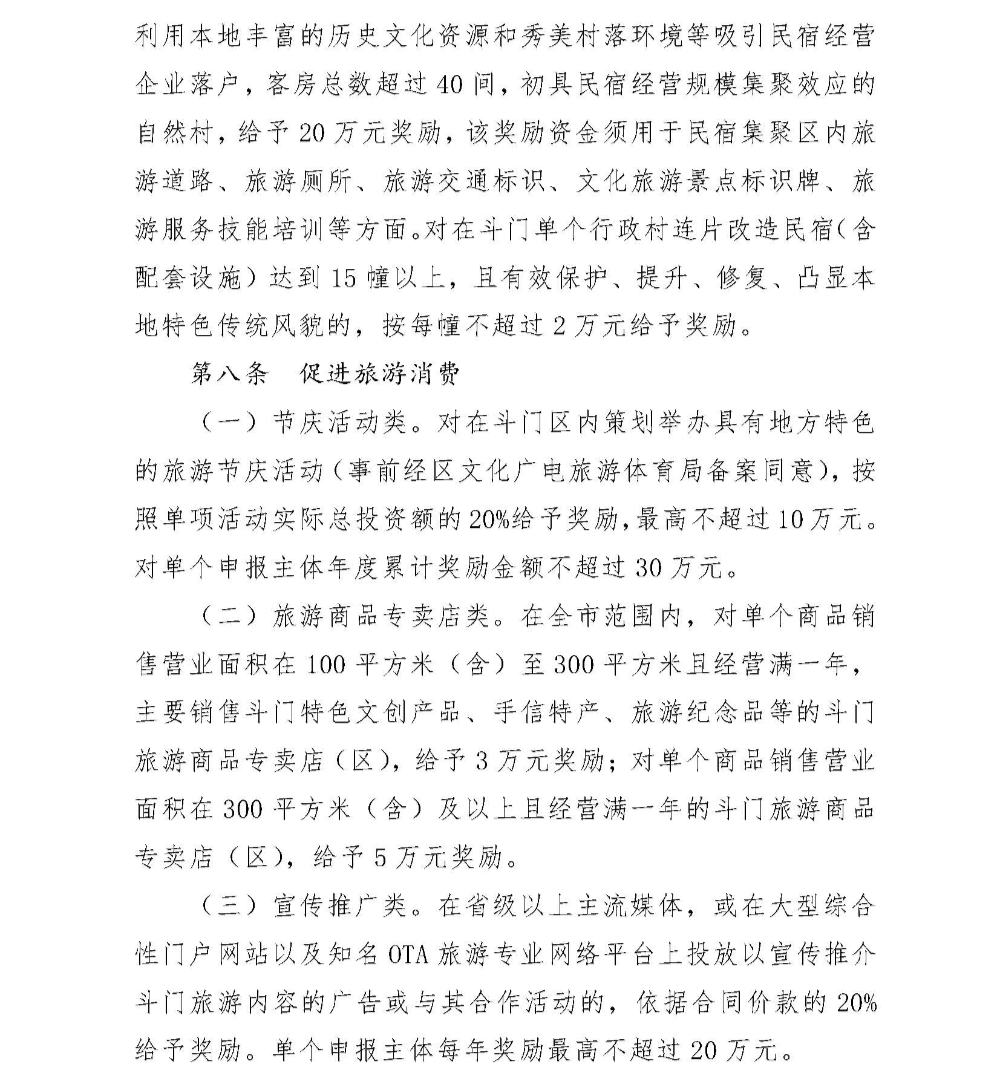 roy_頁面_06.jpg