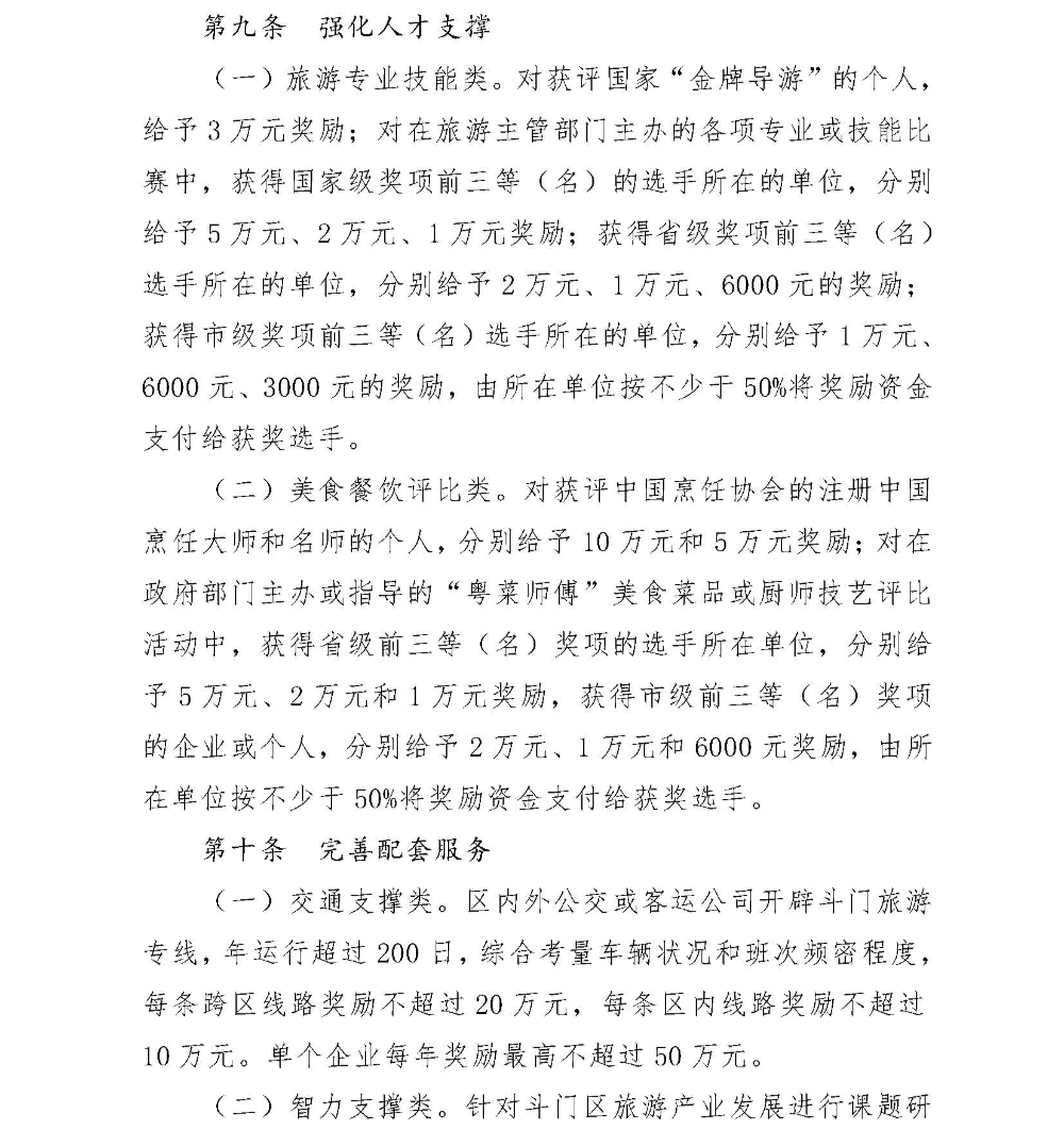 roy_頁面_07.jpg