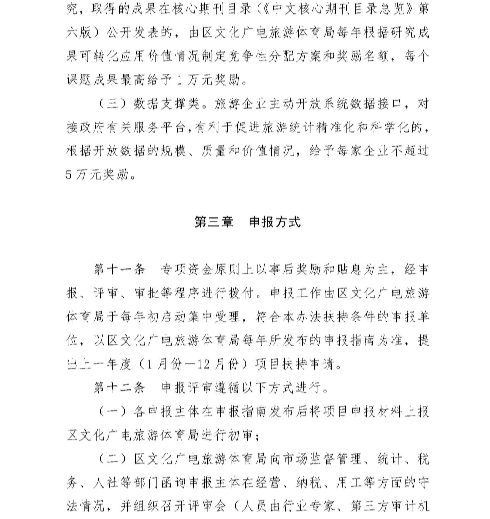 roy_頁面_08.jpg