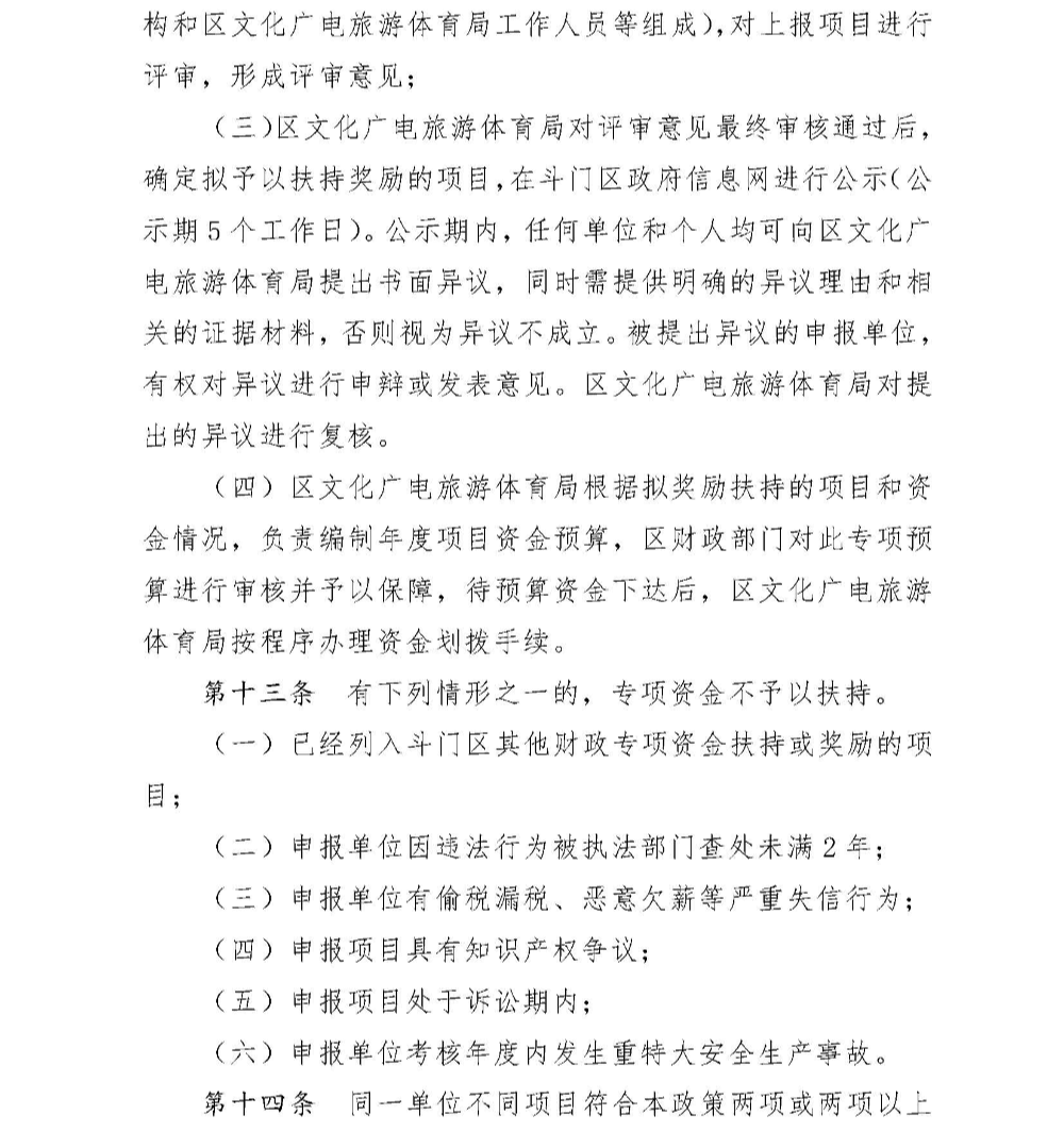 roy_頁面_09.jpg
