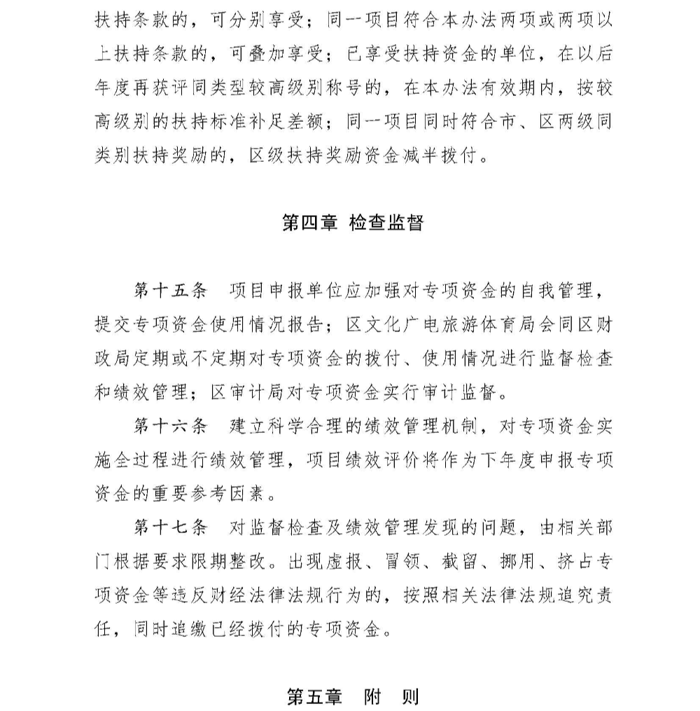 roy_頁面_10.jpg