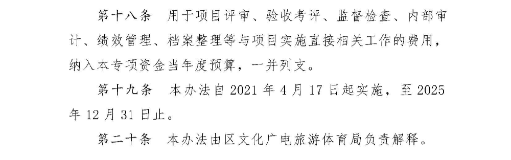 roy_頁面_11.jpg