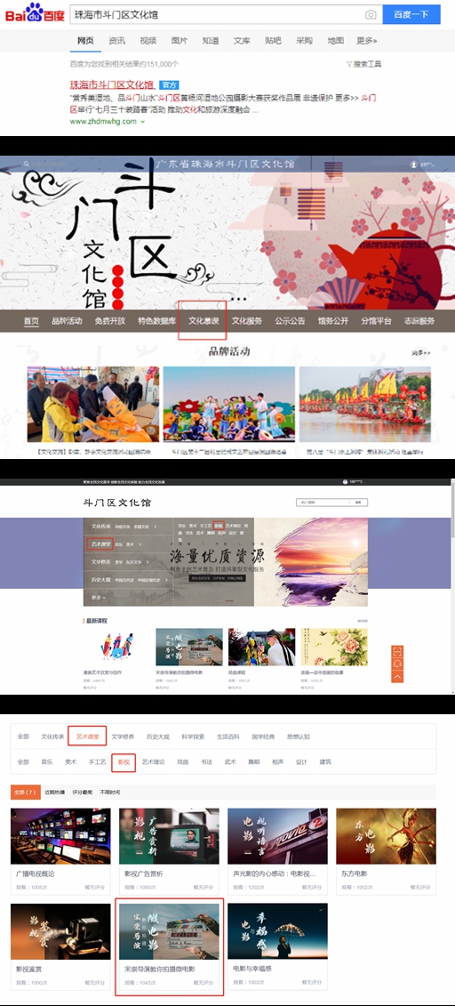 光影魔術(shù)手拼圖.jpg