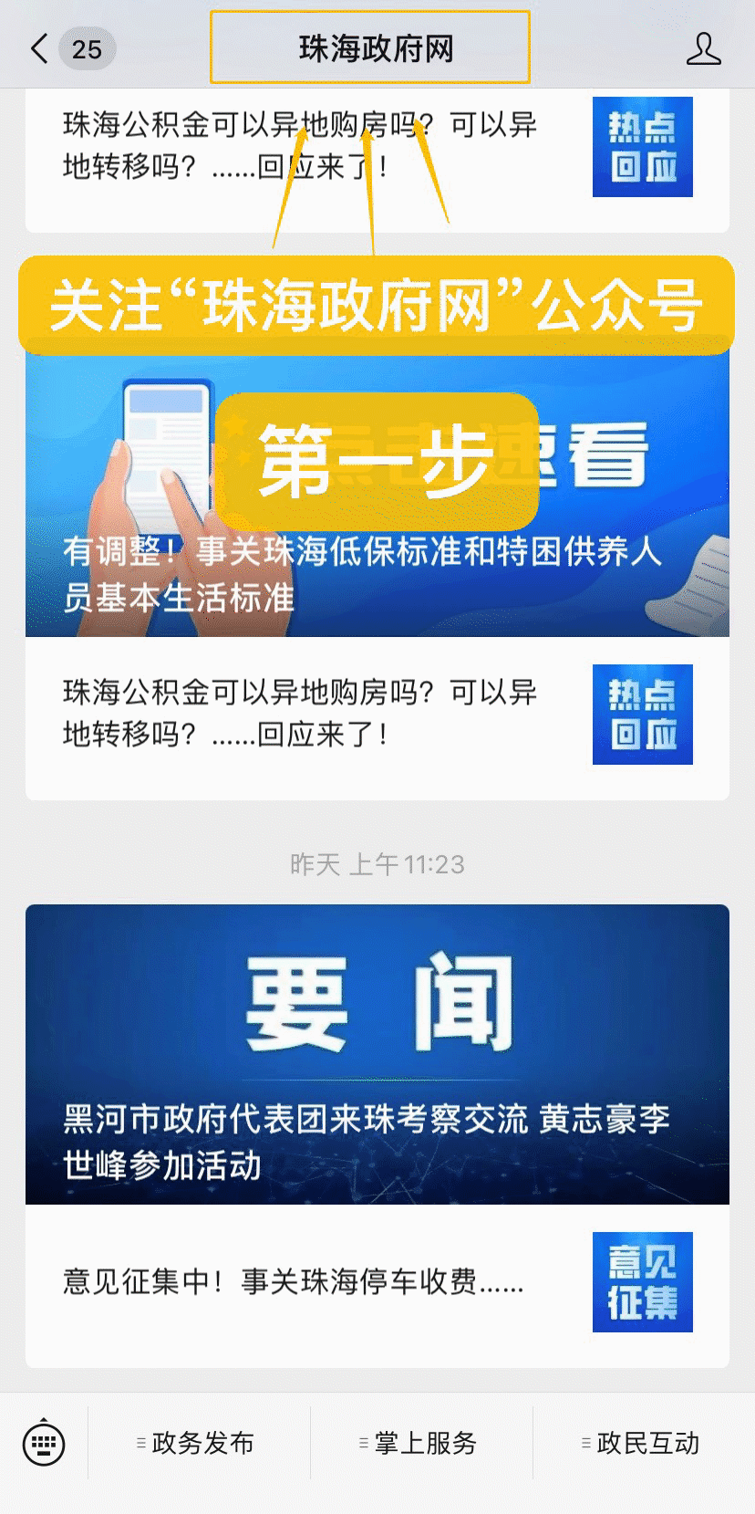 微信圖片_20210610151051.gif