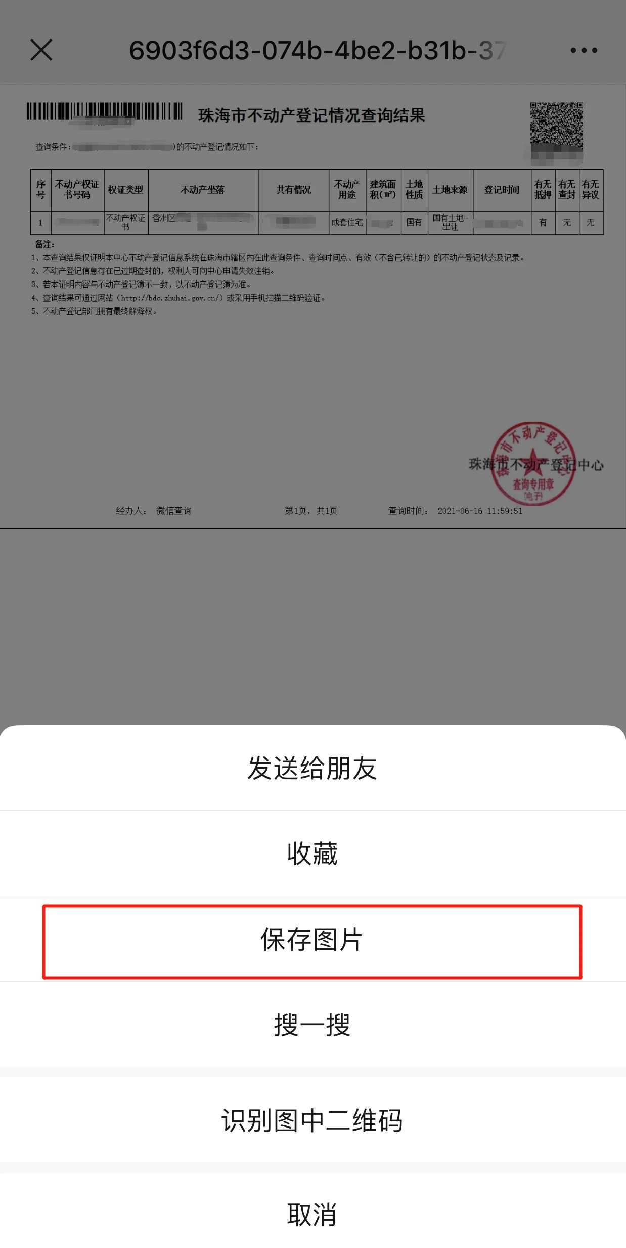 第八步.jpg