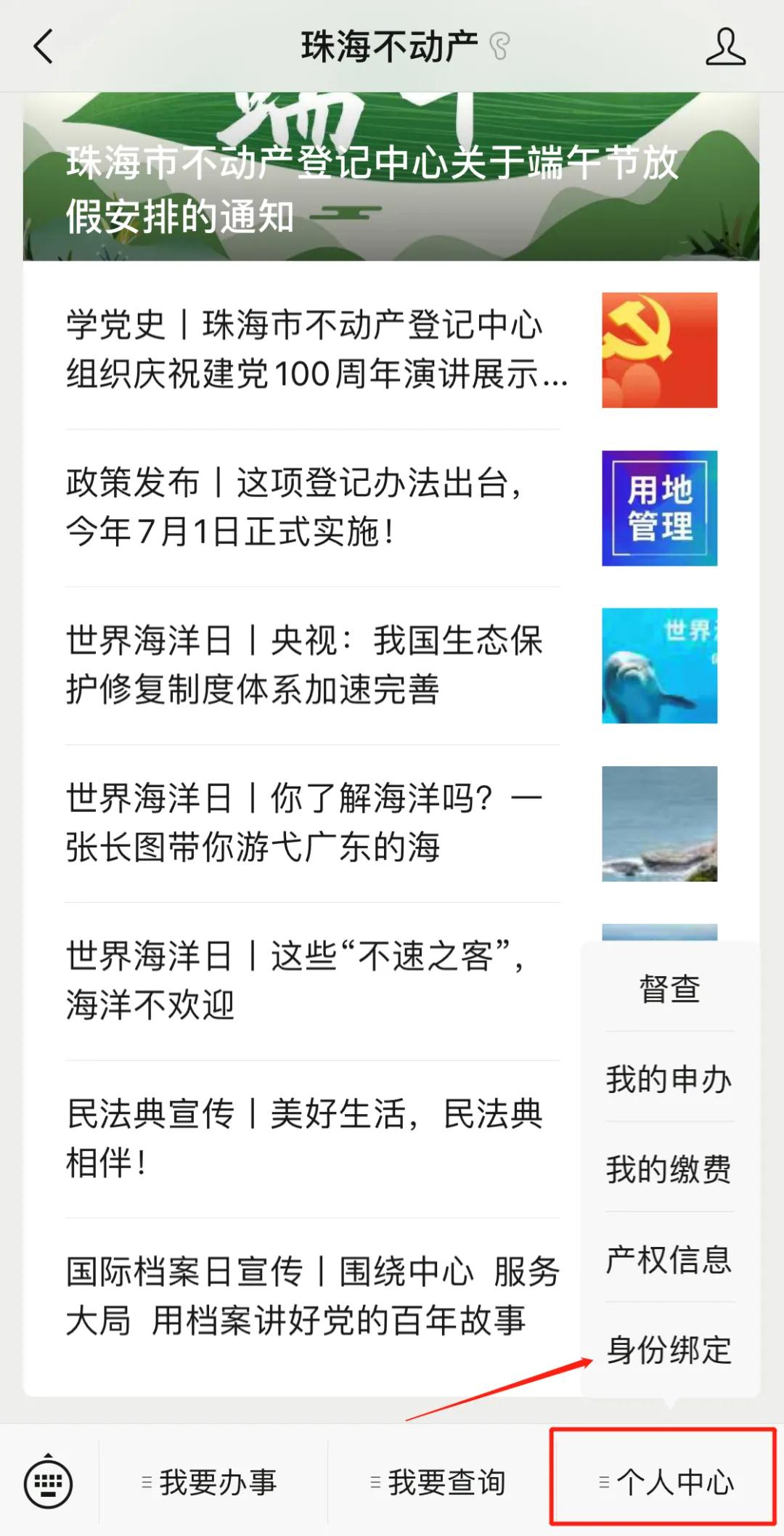 第二步.jpg
