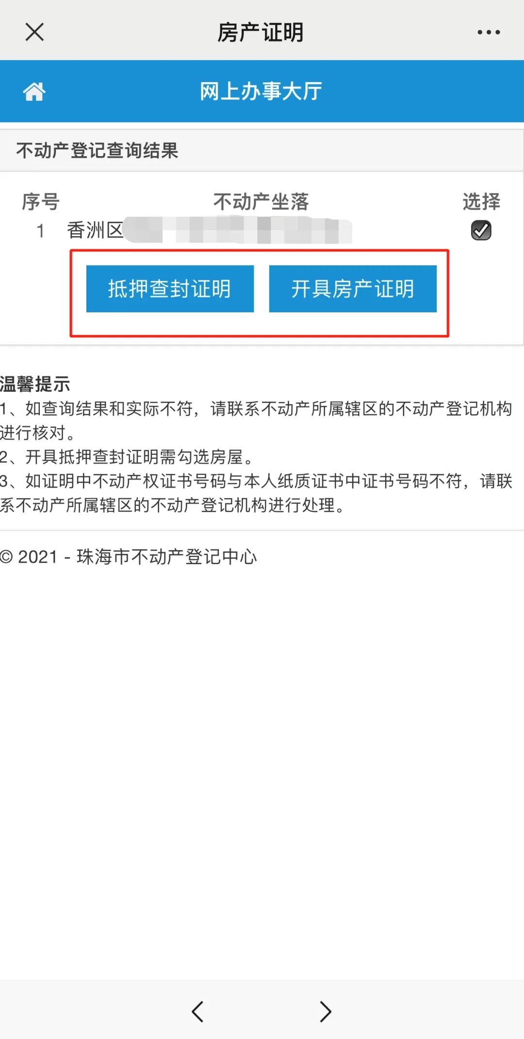 第七步.jpg
