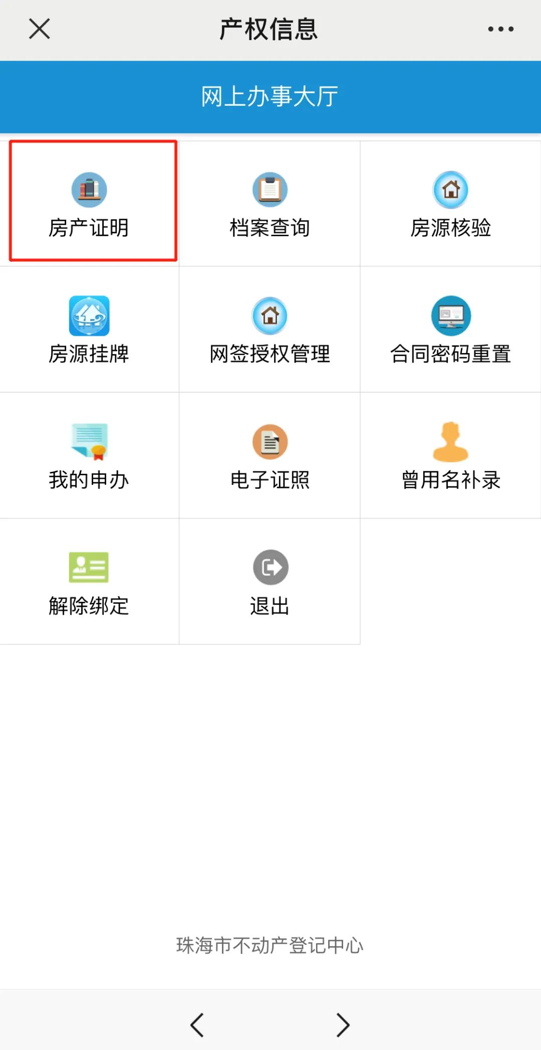 第六步.jpg