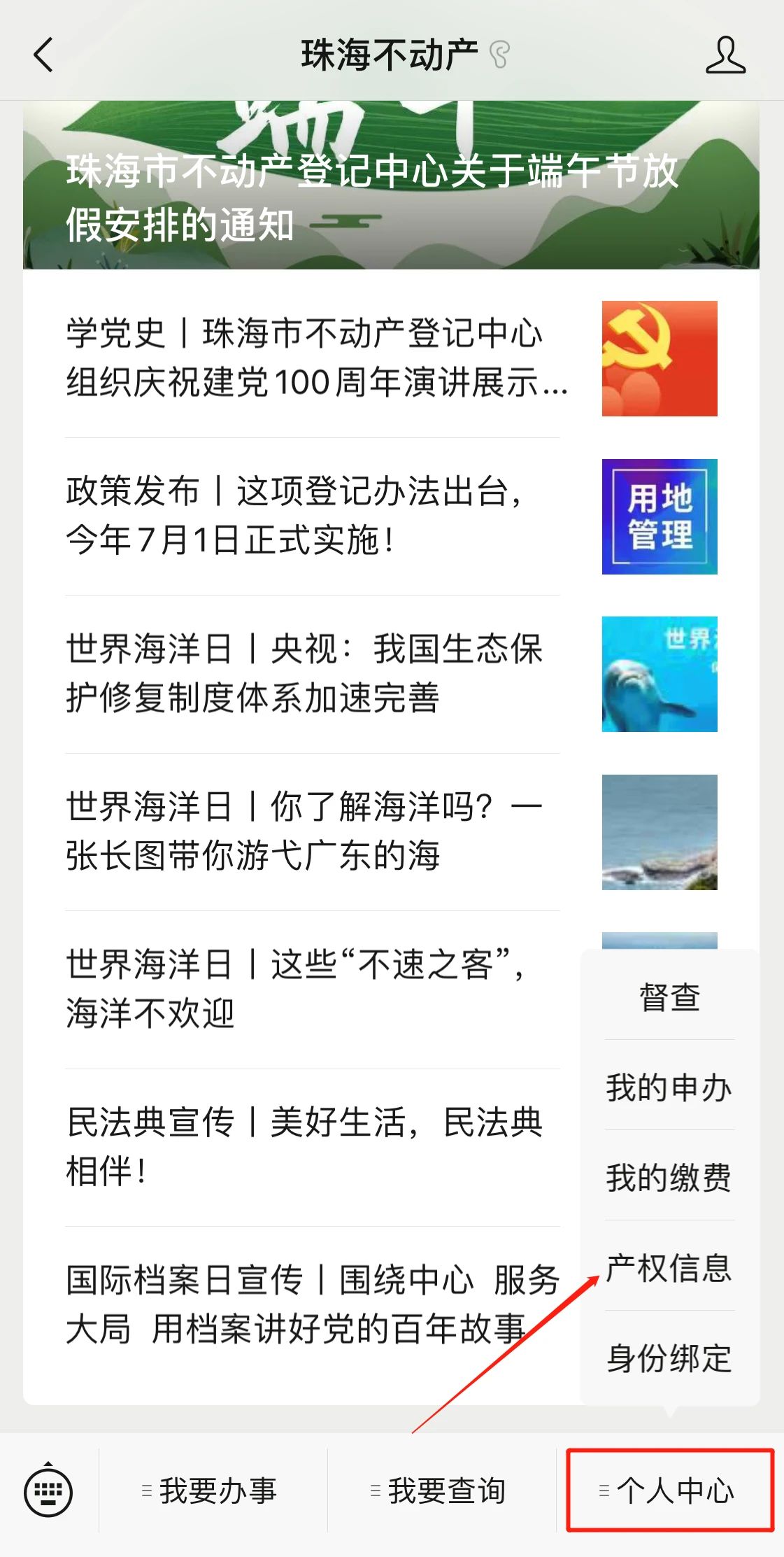 第五步.jpg