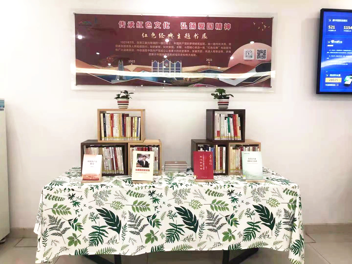 主題書展照片.jpg