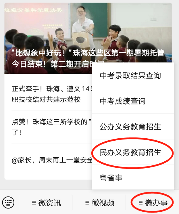 微信圖片_20210803163458.png