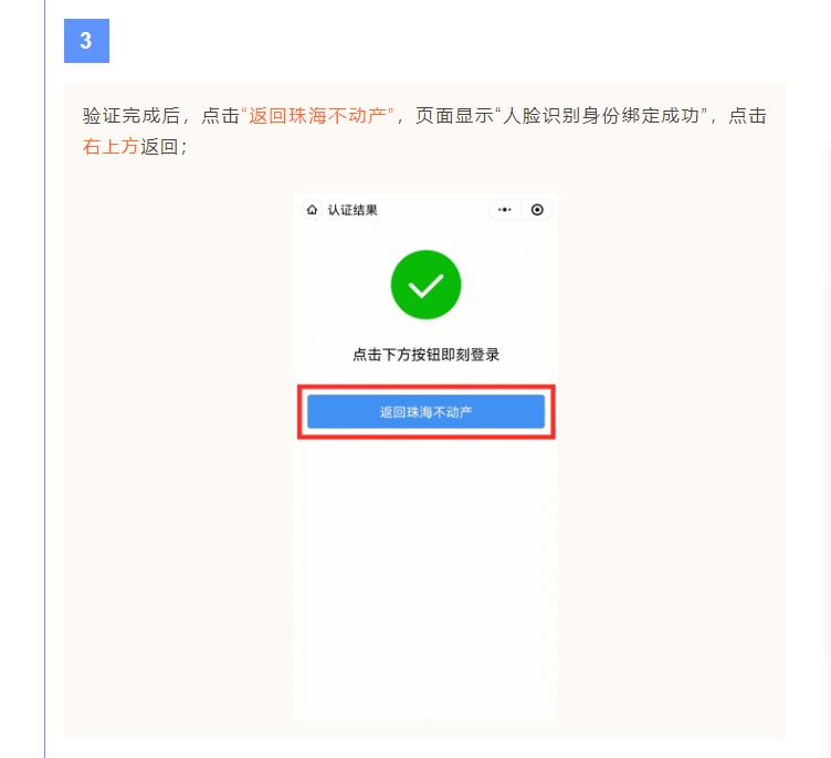 圖片3.jpg