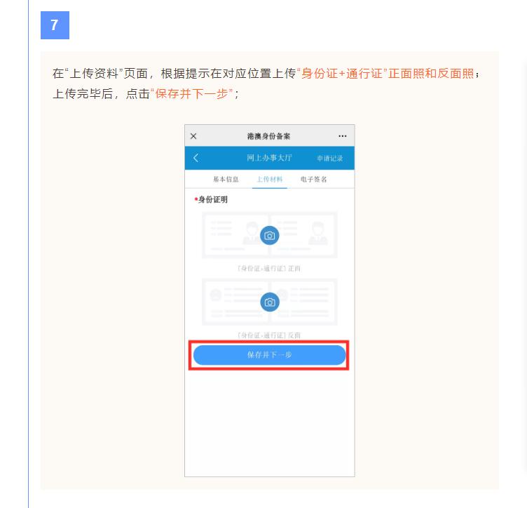 圖片7.jpg