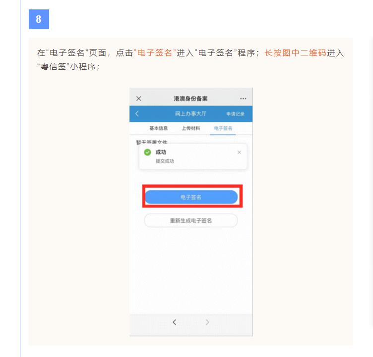 圖片8.jpg