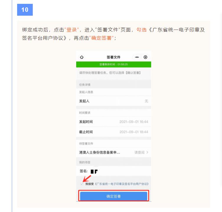 圖片10.jpg