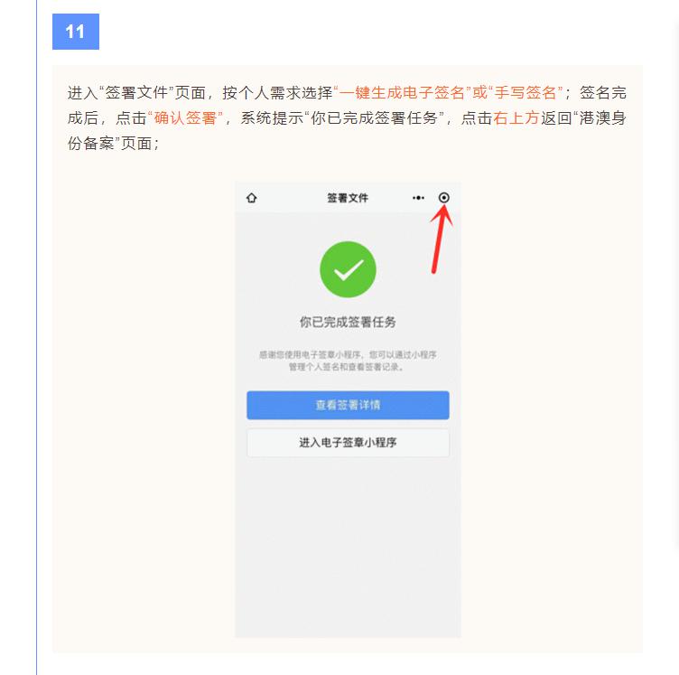 圖片11.jpg