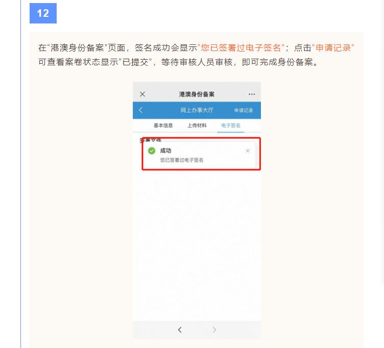 圖片12.jpg
