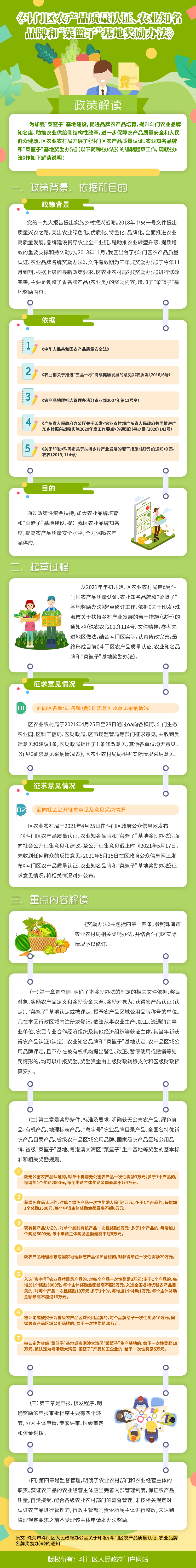 圖解.jpg