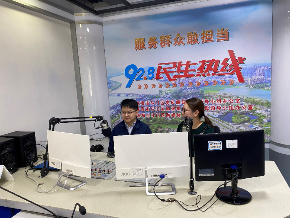 電臺(tái)錄音照片.jpg