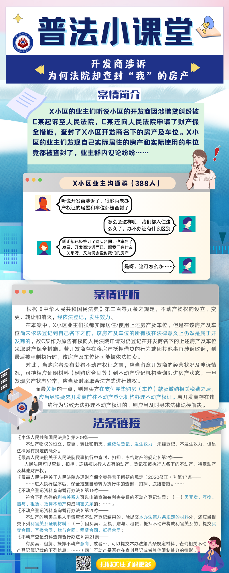 微信圖片_20220516114957.png