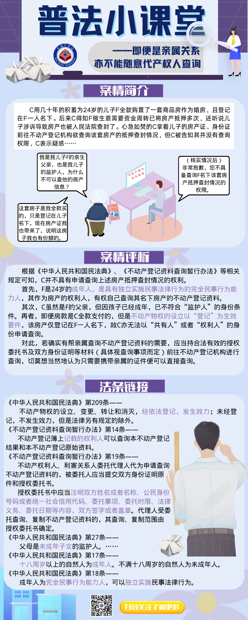 小課堂(5).png
