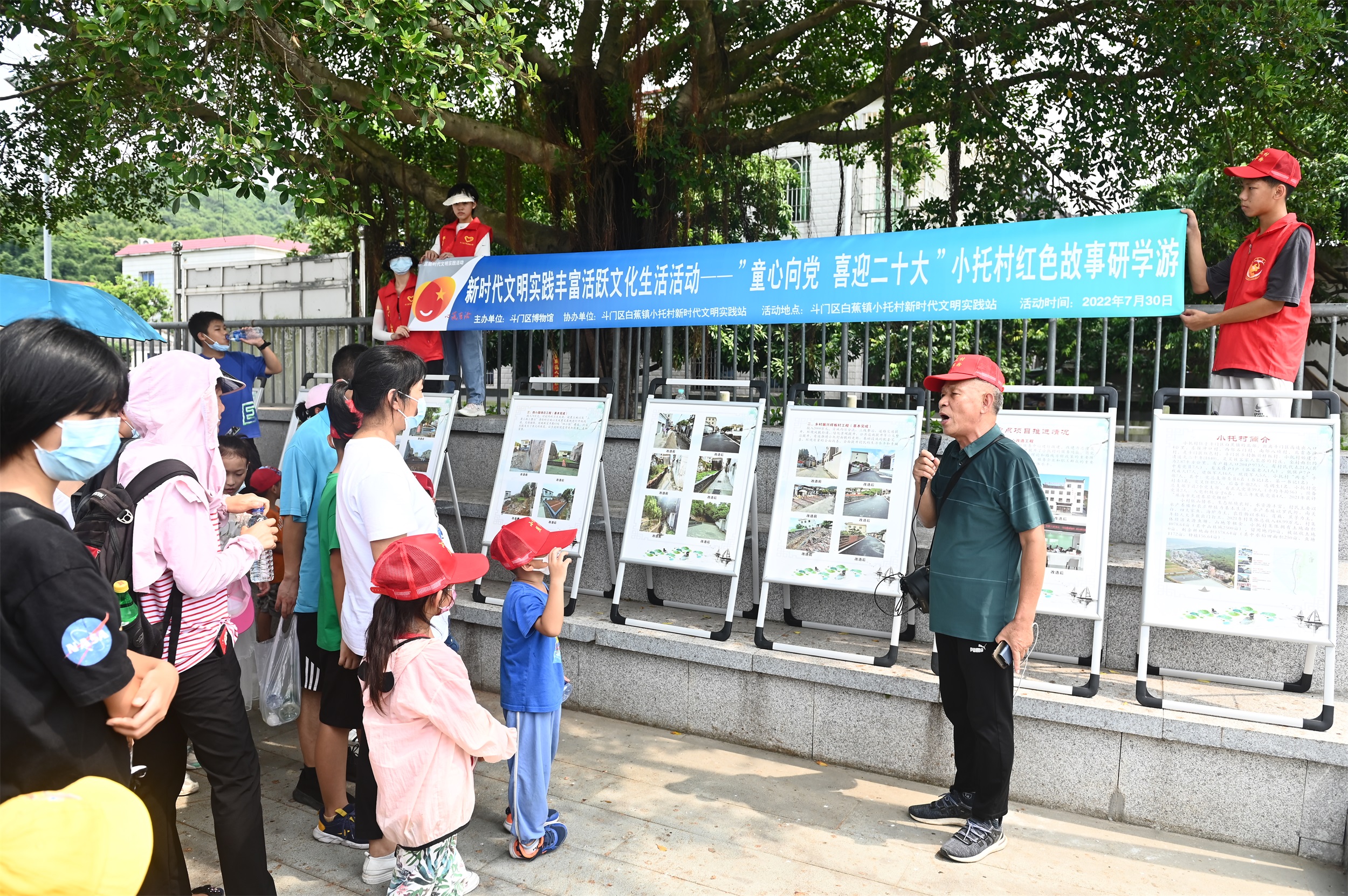 2022年7月30日，區(qū)博物館成功舉辦“童心向黨 喜迎二十大”小托村紅色故事研學游-2.JPG