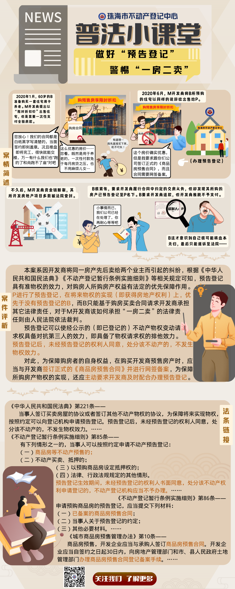 小課堂7.png