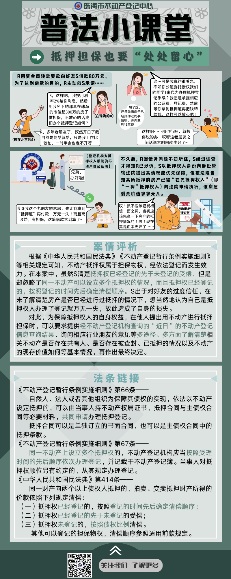 小課堂8.png