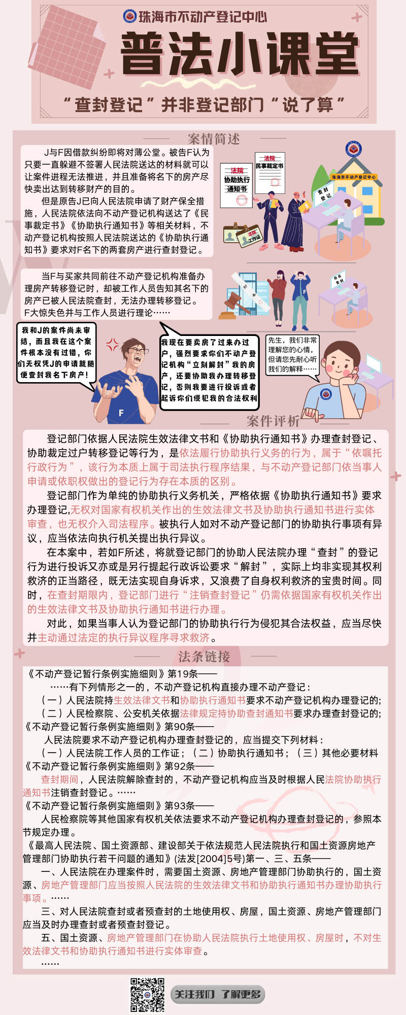 小課堂9.png