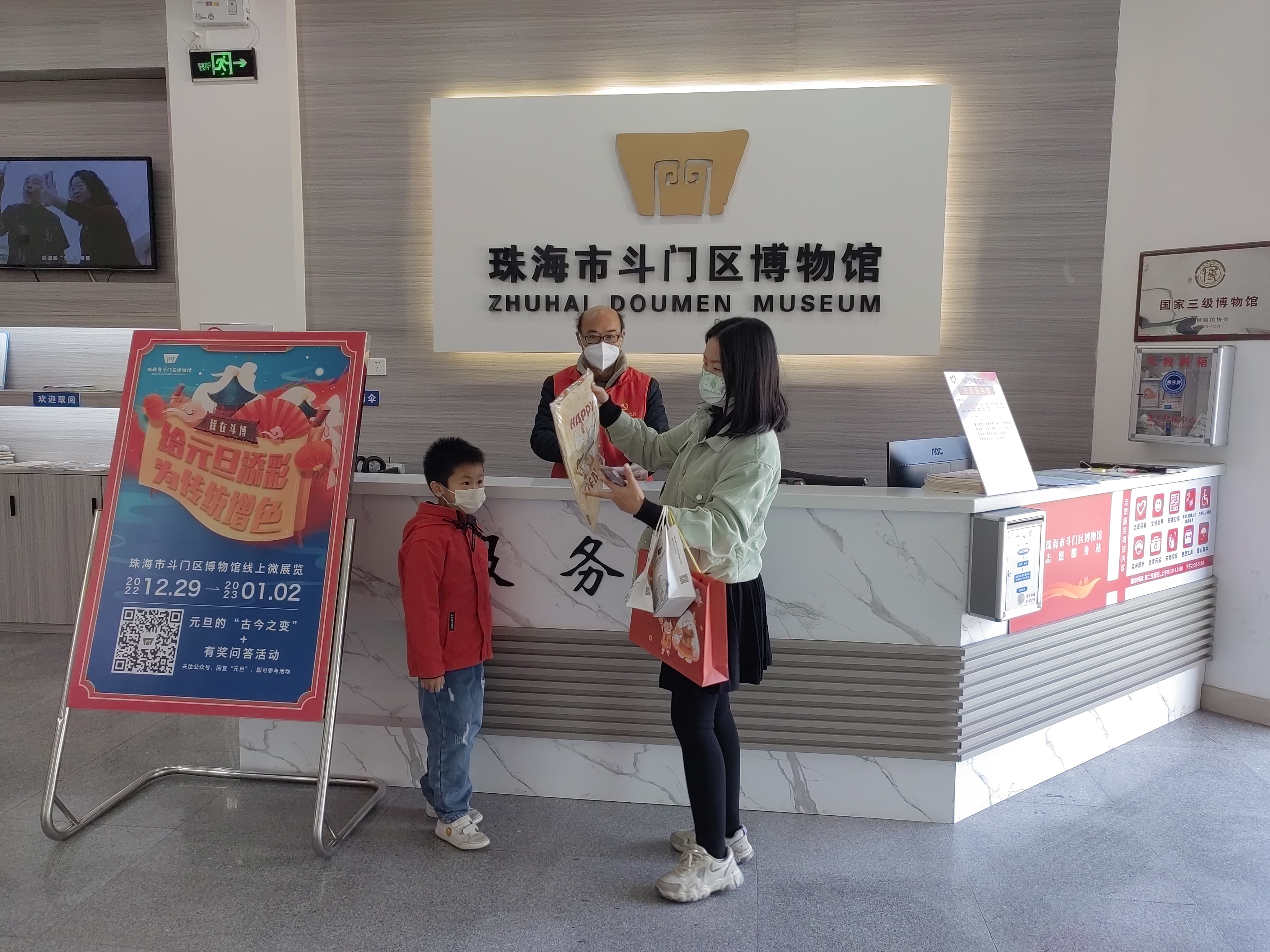 微信圖片_202301041713225.jpg