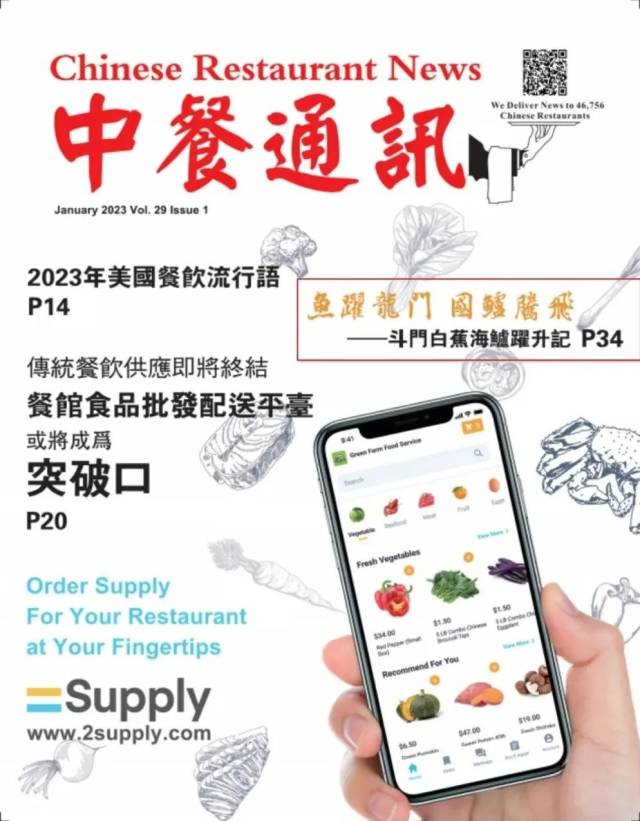 雜志首頁導(dǎo)讀