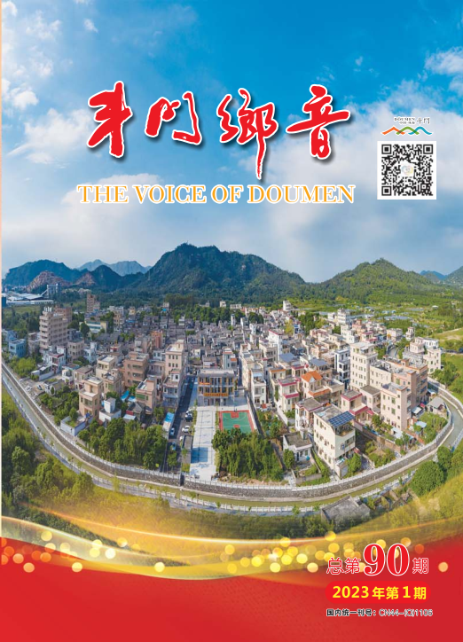 政務(wù)微信截圖_1677055166717.png