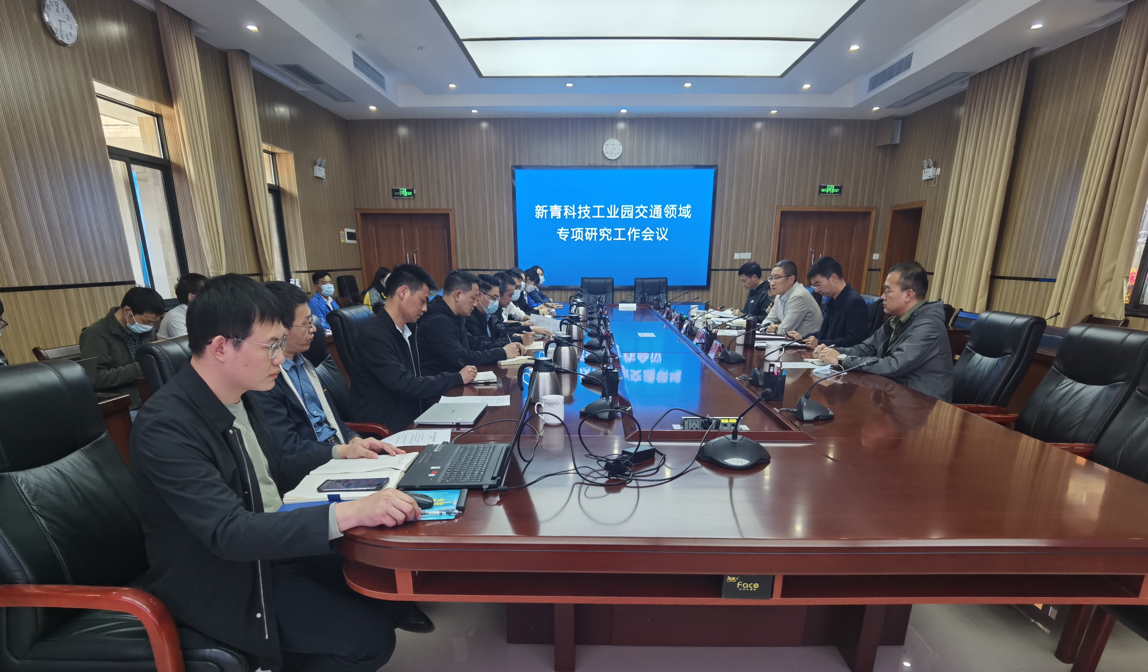 新青科技工業(yè)園召開交通領域?qū)ｍ椦芯抗ぷ鲿h.jpg