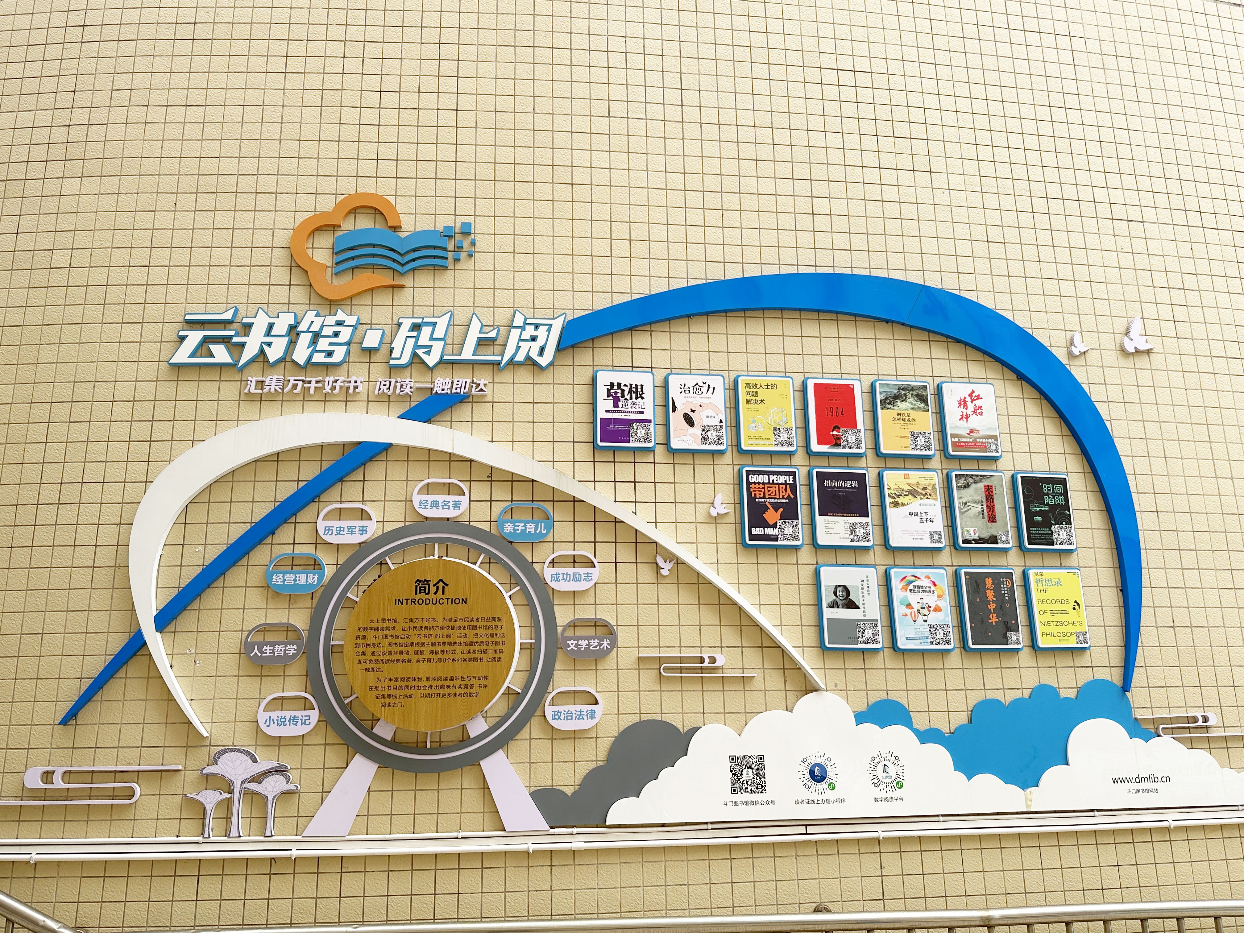 大門場景.jpg