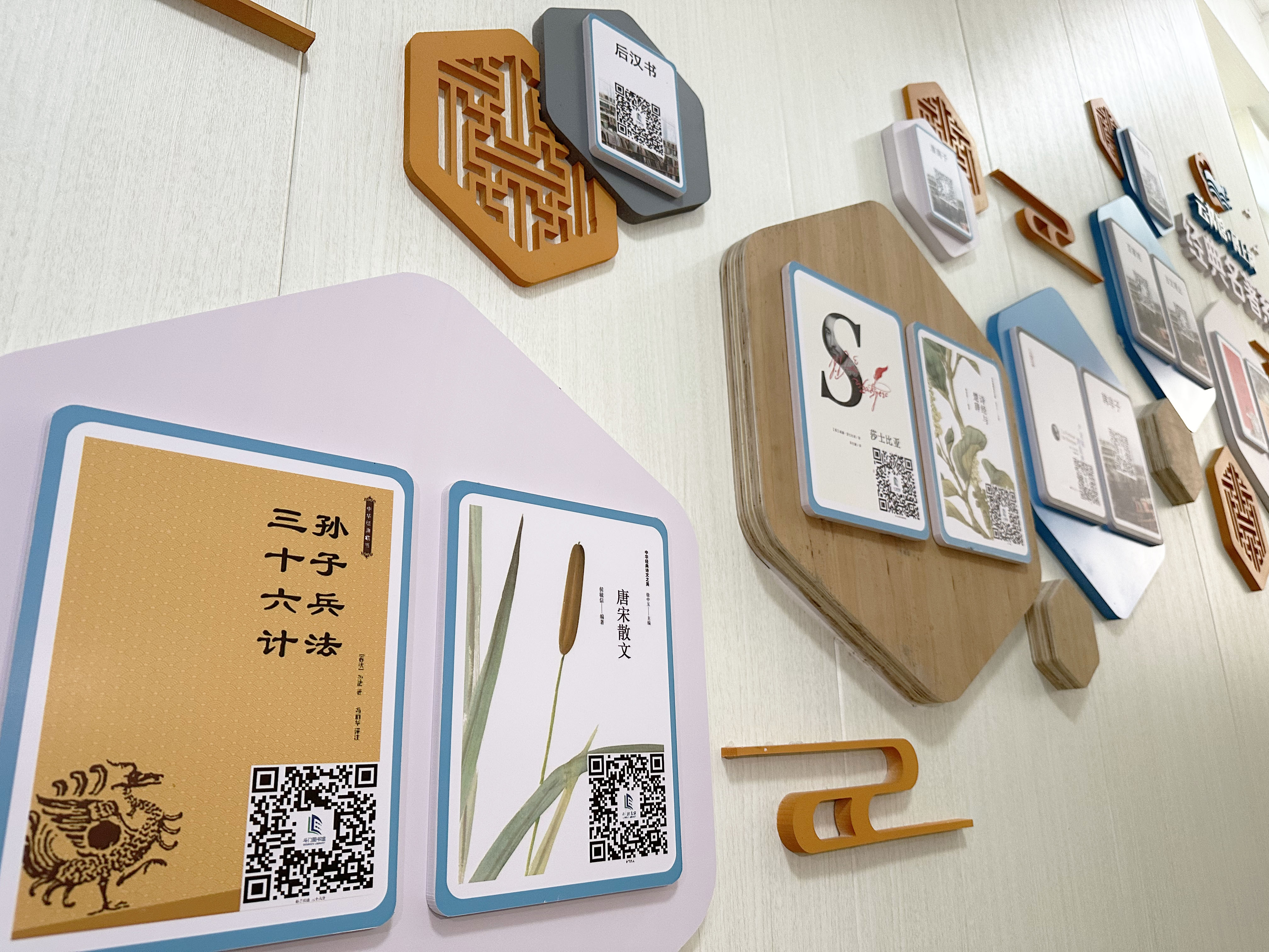 樓梯場景.jpg