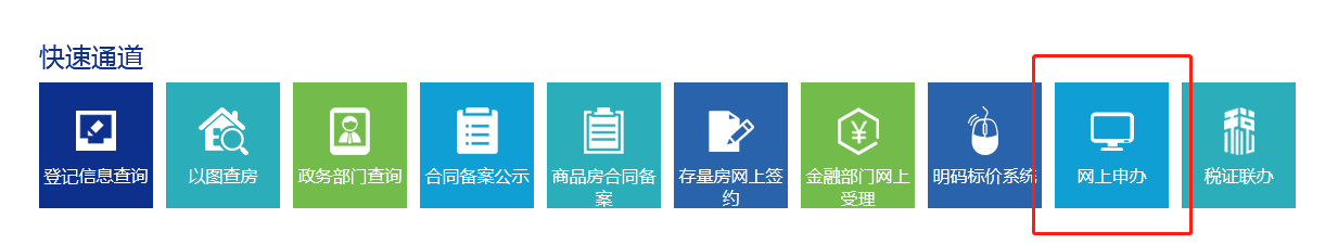 自動轉(zhuǎn)存圖片