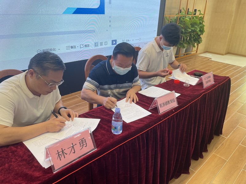 簽訂2023年安全工作責(zé)任書_調(diào)整大小.jpg