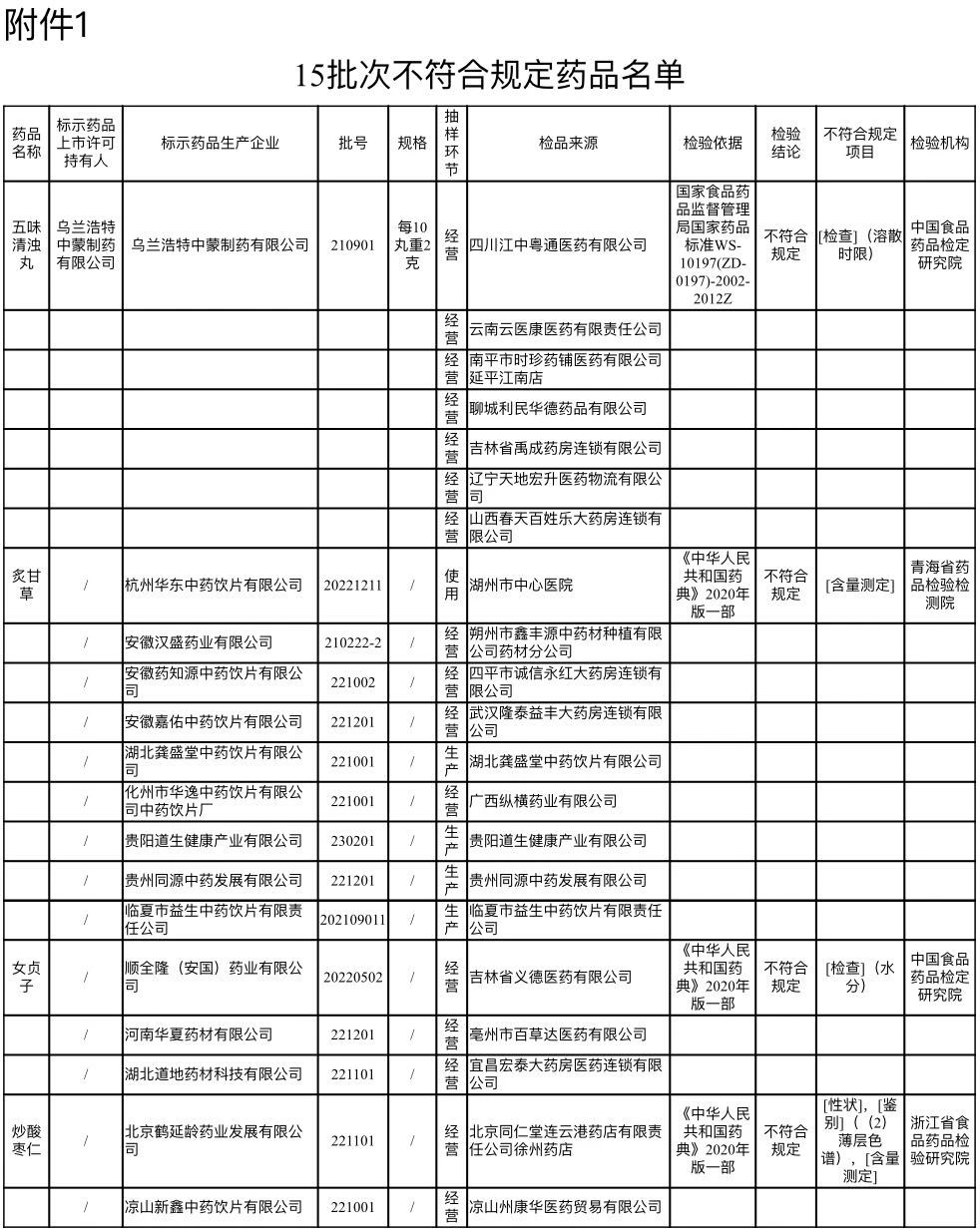 微信圖片_20231110172110.jpg