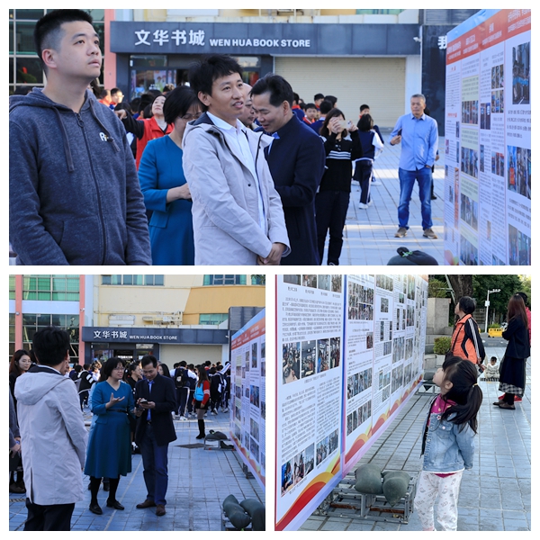 2023年珠海市斗門區(qū)全民終身學(xué)習(xí)教育成果展OK.JPG.jpg