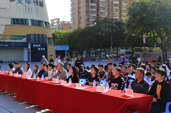 2023年珠海市全民終身學(xué)習(xí)活動(dòng)周開幕式現(xiàn)場(chǎng)2_調(diào)整大小.JPG