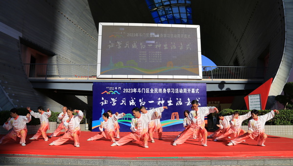四十式太極拳_調(diào)整大小.JPG