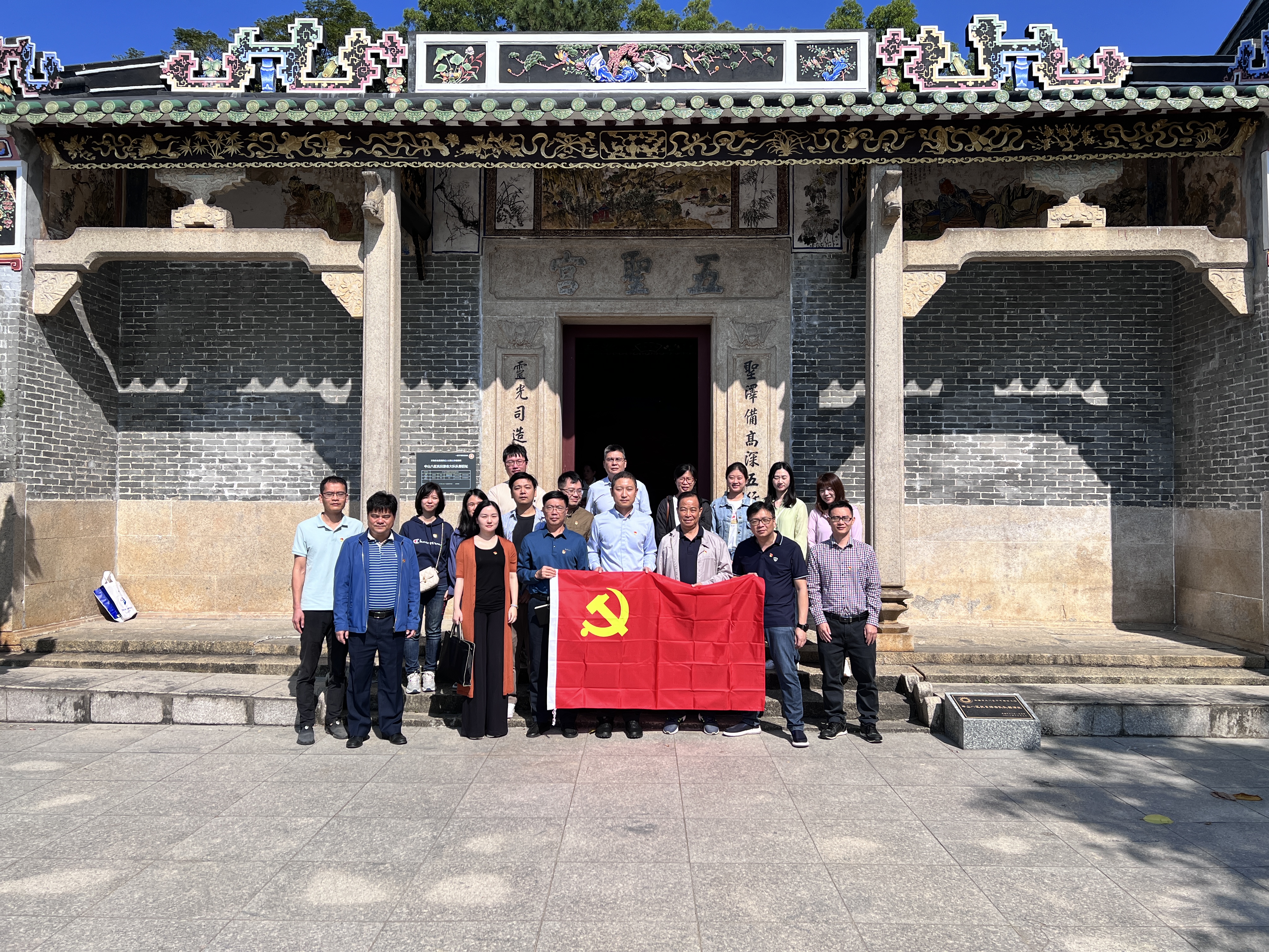 新青科技工業(yè)園管委會機關黨支部集中參觀紅色基地1.jpg