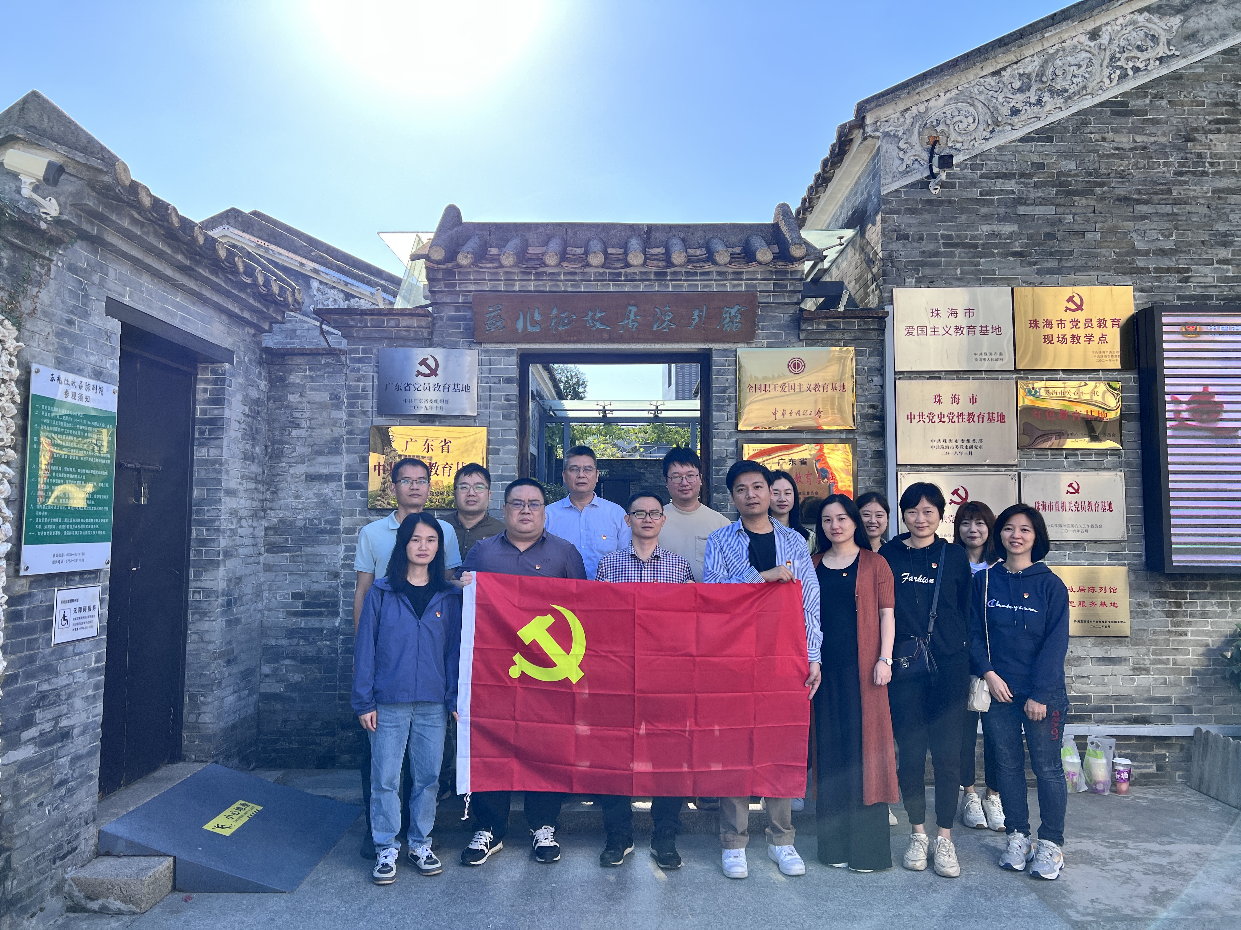 新青科技工業(yè)園管委會機關黨支部集中參觀紅色基地2.jpg