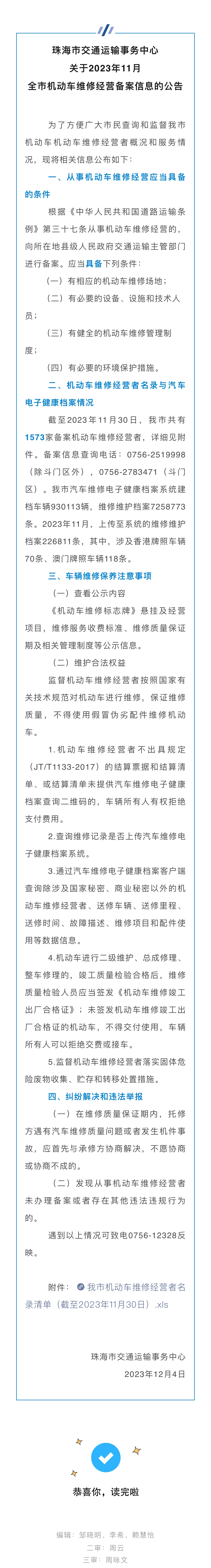 7aafcd87d12bf77b8940320bbcffb904_.jpg