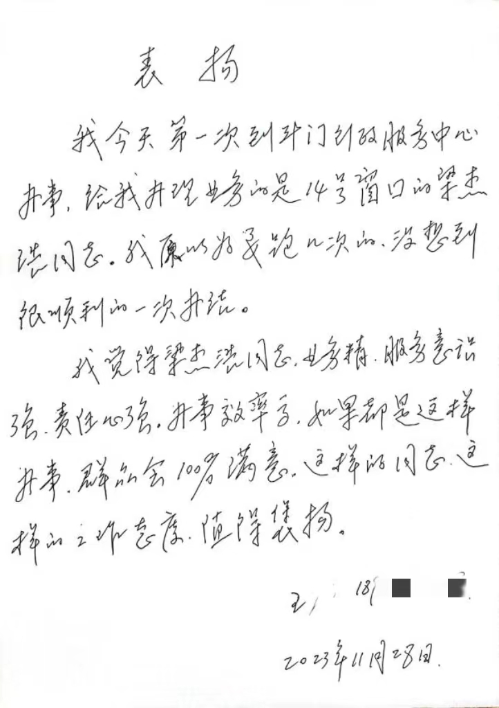 e75cb8b59da036d75026938bf94a81c.jpg
