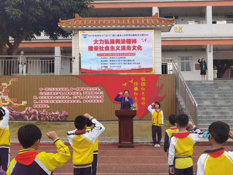 根據(jù)《珠海市教育局關(guān)于開展2023年“憲法宣傳周”暨“憲法進(jìn)校園”主題活動(dòng)的通知》文件精神，小濠涌小學(xué)在12月1日至7日期間，開展“憲法宣傳周”宣傳教育系列活動(dòng)。.jpeg